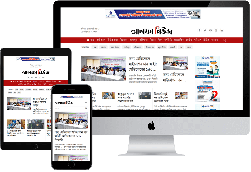 Feature-Rich News Portal Website for Media Organizations