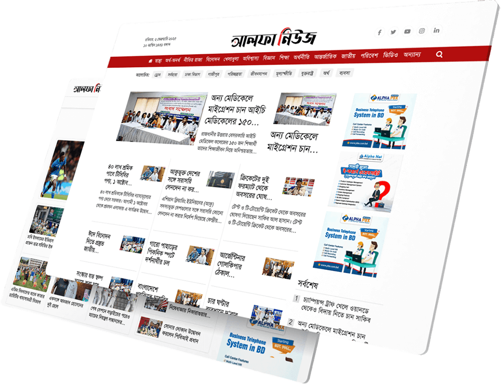 Create Modern News Portal Website in Bangladesh